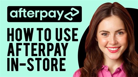 如何在任何网站上使用AfterPay